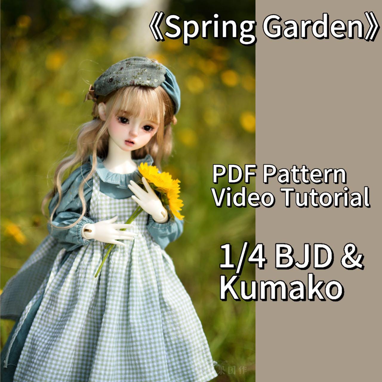 果果 1/4 BJD Doll Dress Pattern - Spring Garden