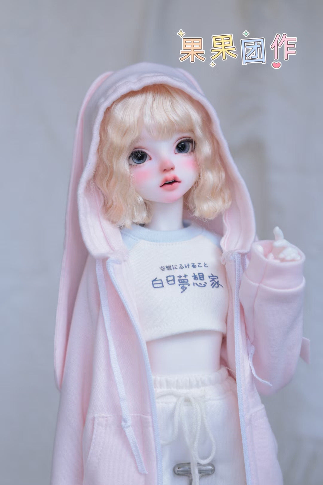 果果 1/4 BJD Doll Dress Pattern- Hoodies- with seam allowance