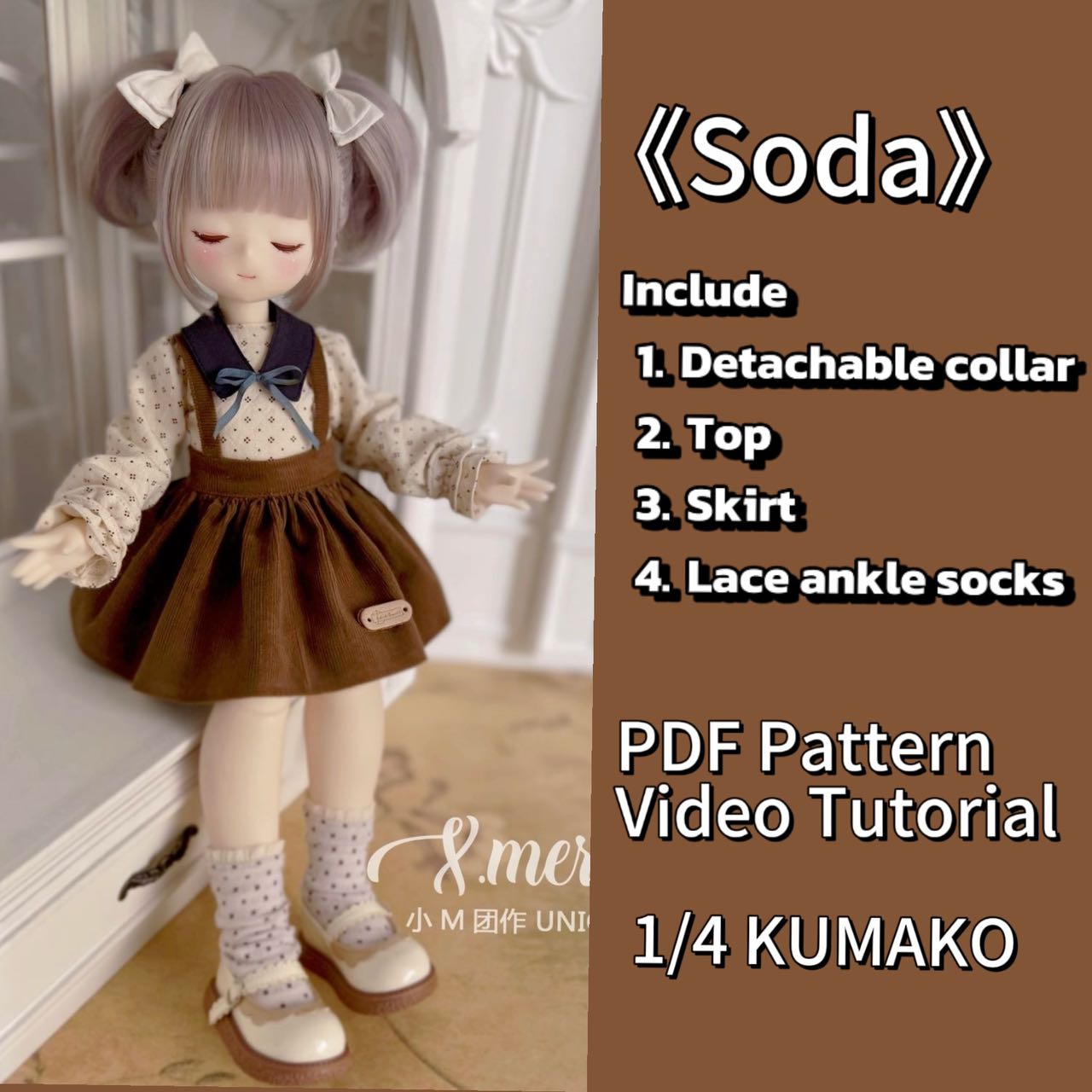 小Mer 1/4 KUMAKO BJD Doll Dress Pattern - Soda-no seam allowance included