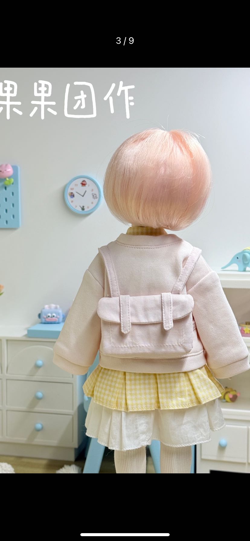 果果 1/6 BJD Doll Dress Pattern - 25NO.5 with back bag - no seam allowance