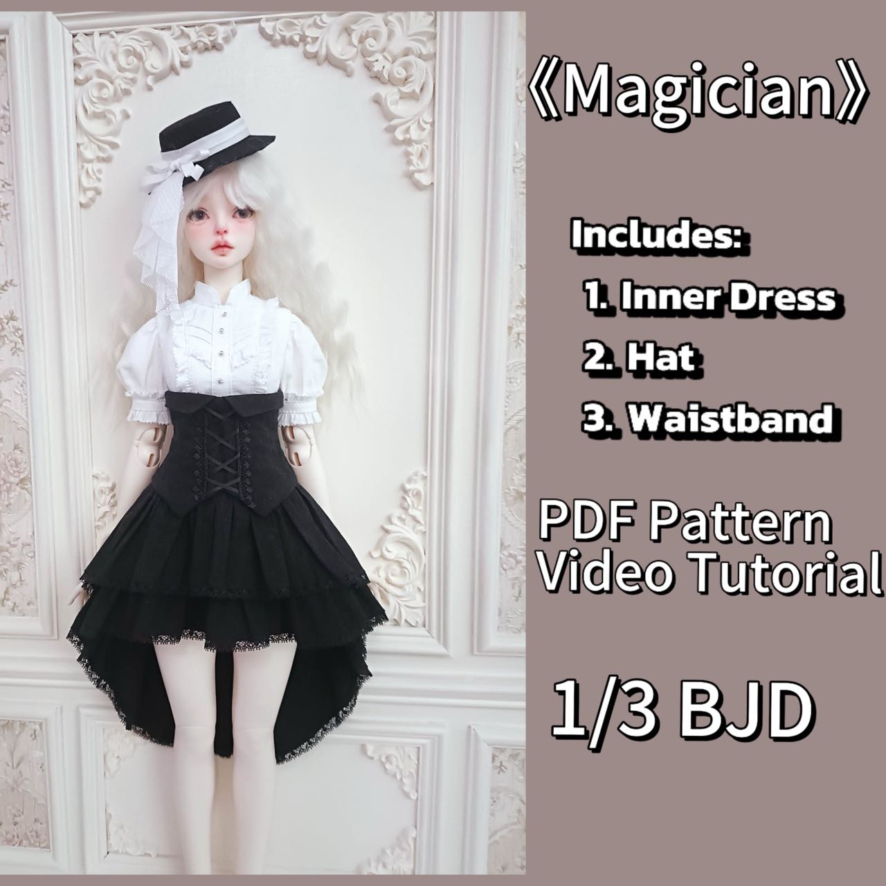 阿彩 1/3 BJD Doll Dress Pattern - Magician-include 5mm seam allowance