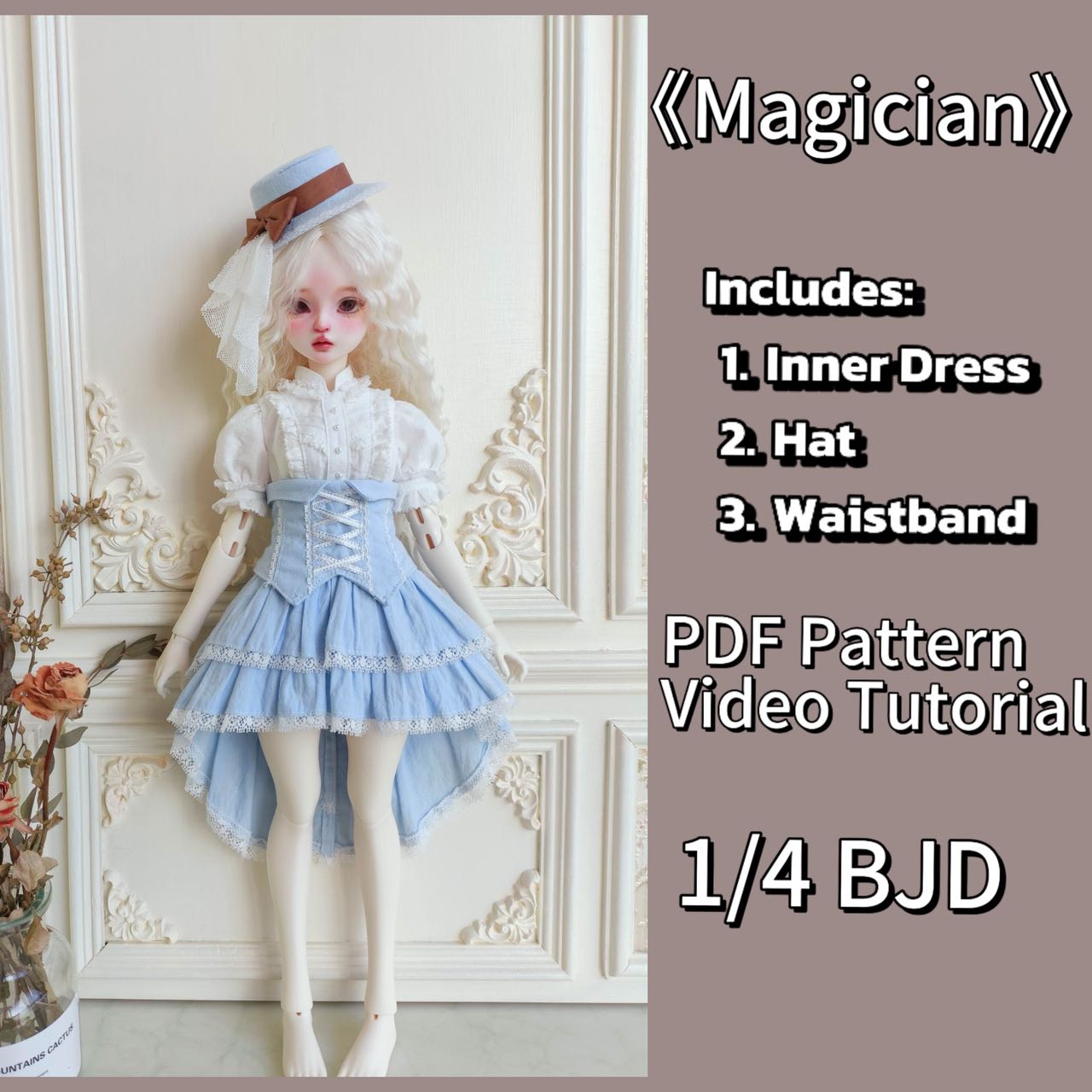 阿彩 1/4 BJD Doll Dress Pattern - Magician-include 5mm seam allowance