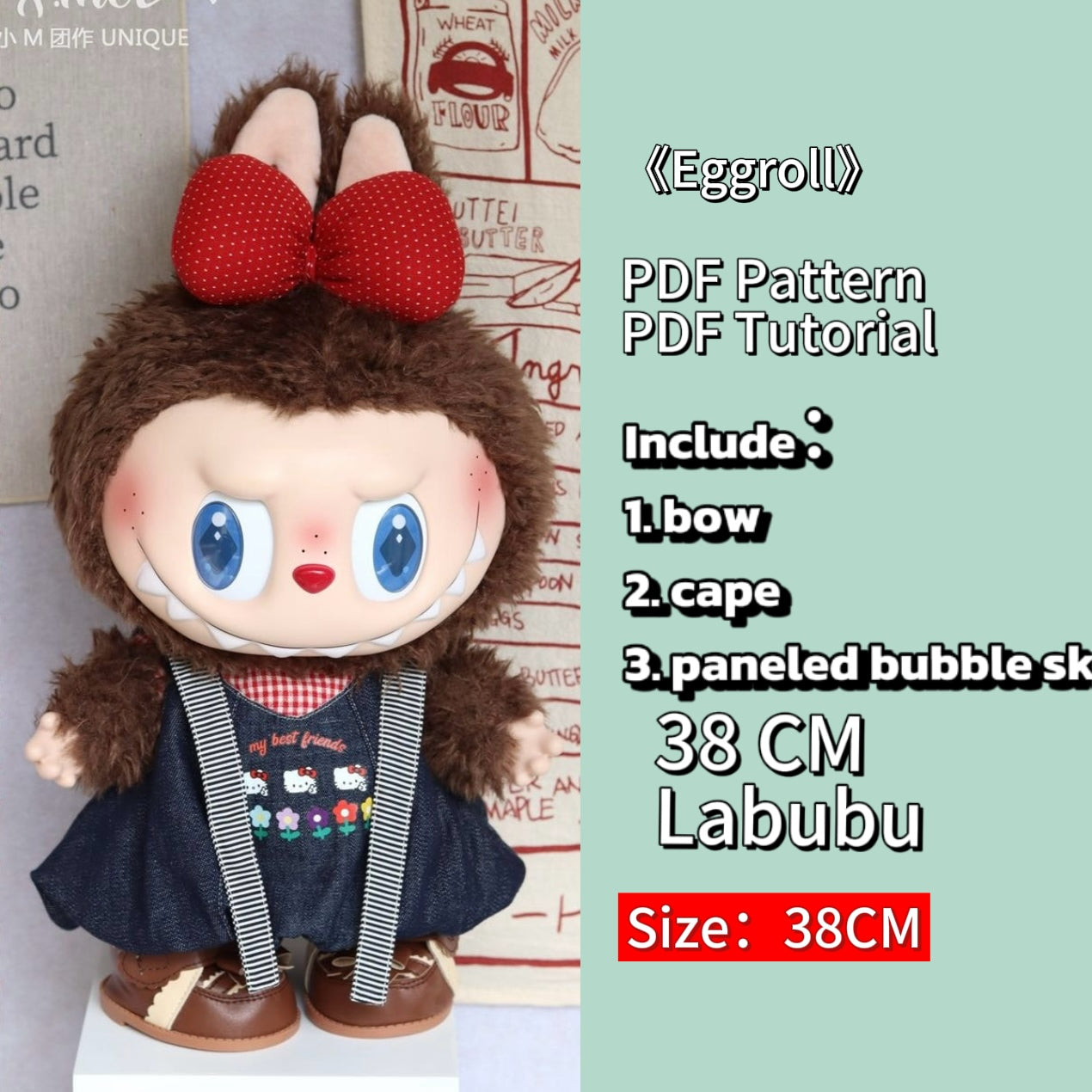 LABUBU Doll clothes pattern - Eggroll bubble skirt - PDF Tutorial | Fits 38CM