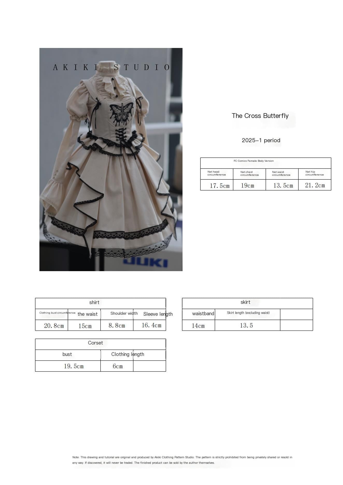 阿吉 BJD 1/4 DOLL Patterns Corset and hat and half skirt - Black Butterfly