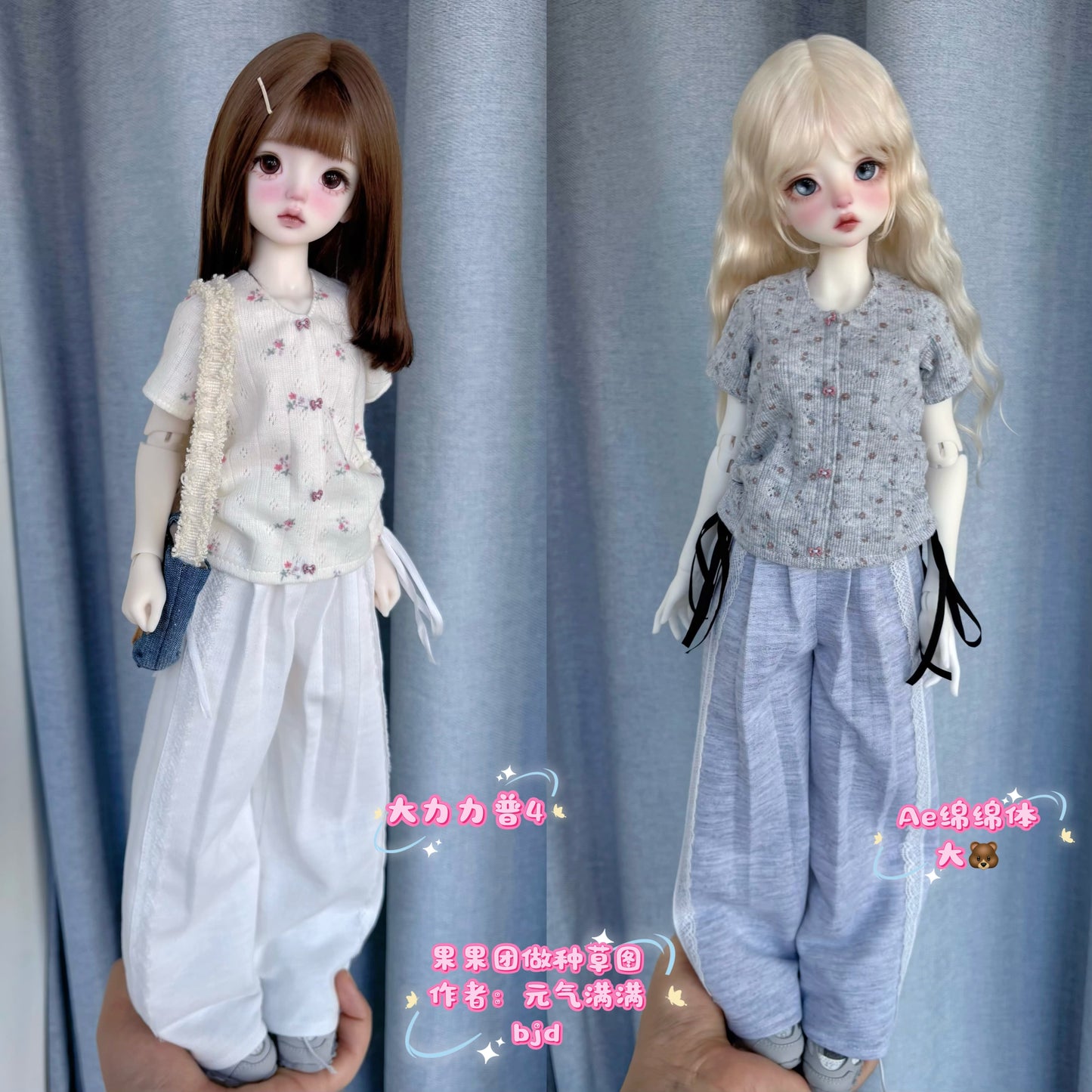 果果 1/4 BJD Doll Dress Pattern- One Day- no seam allowance