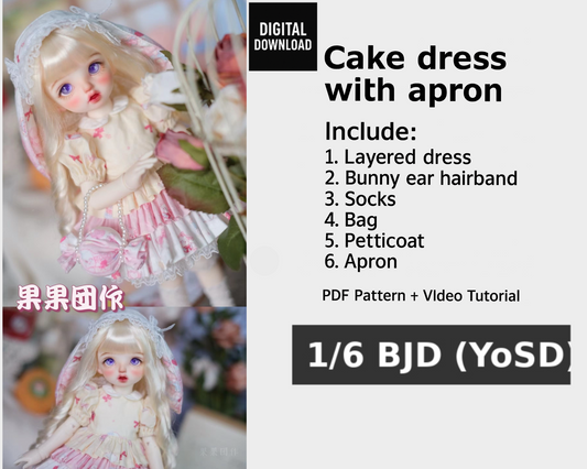 果果 1/6 BJD Doll Dress Pattern - Caked dress with apron- seam allowance include
