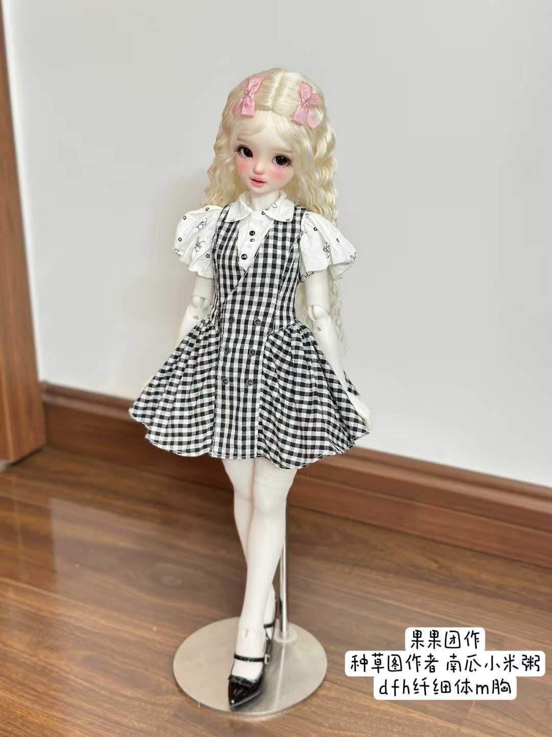果果 1/4 BJD Doll Dress Pattern - NO.9 - with seam allowance